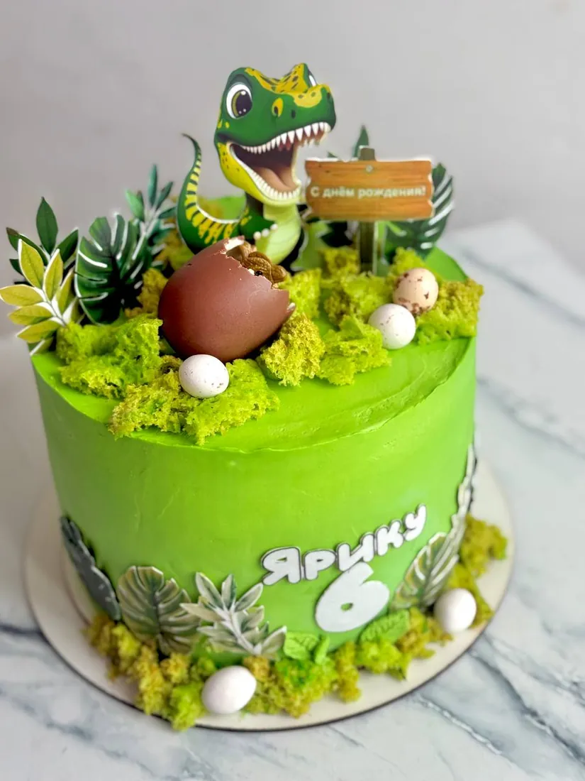Детский
